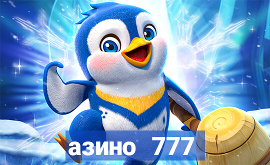 азино 777 казино 777