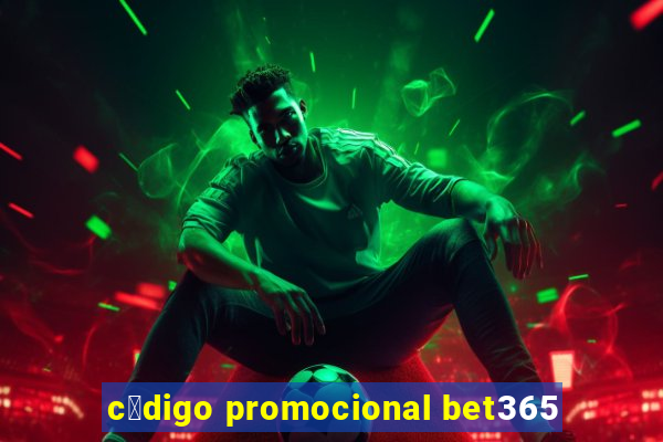 c贸digo promocional bet365