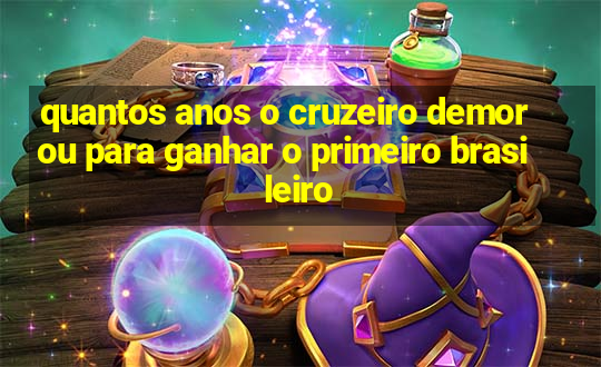 quantos anos o cruzeiro demorou para ganhar o primeiro brasileiro