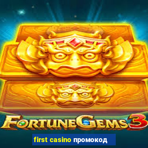 first casino промокод