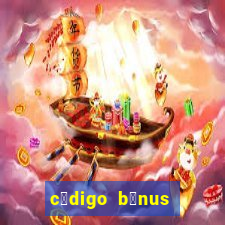 c贸digo b么nus bet365 cadastro