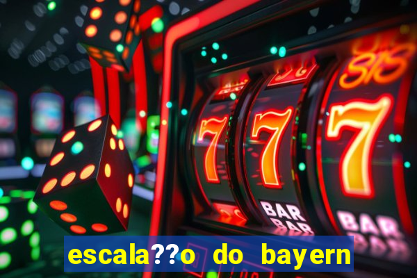 escala??o do bayern de munique