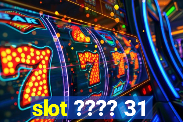 slot ???? 31