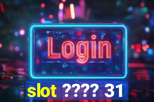 slot ???? 31