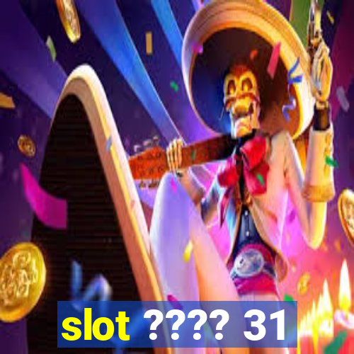 slot ???? 31