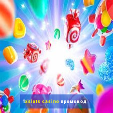 1xslots casino промокод