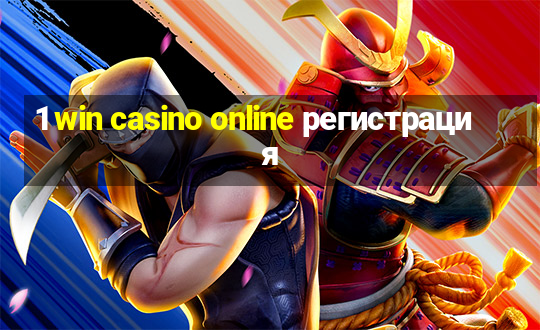 1 win casino online регистрация