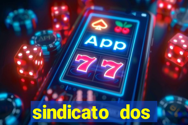 sindicato dos securitarios sp