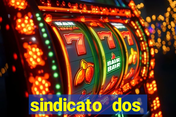 sindicato dos securitarios sp