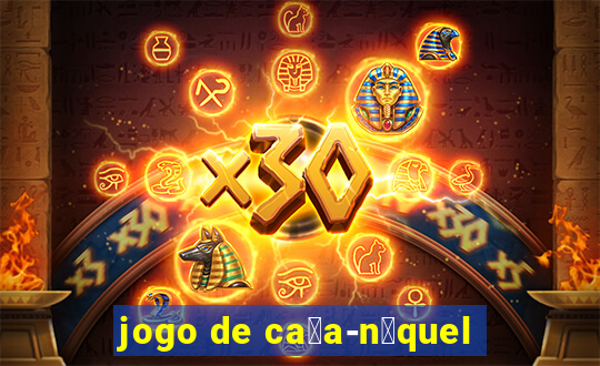 jogo de ca莽a-n铆quel