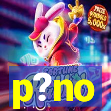 p?no