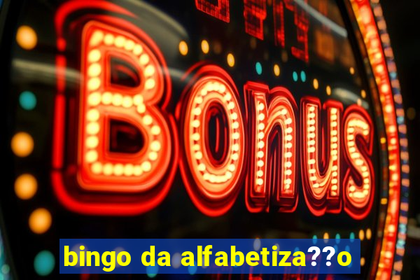 bingo da alfabetiza??o