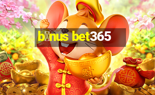 b么nus bet365