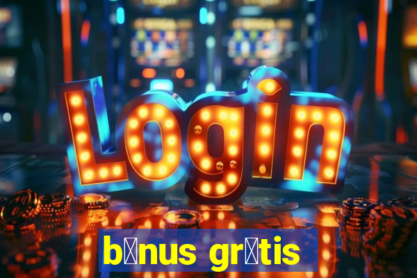 b么nus gr谩tis