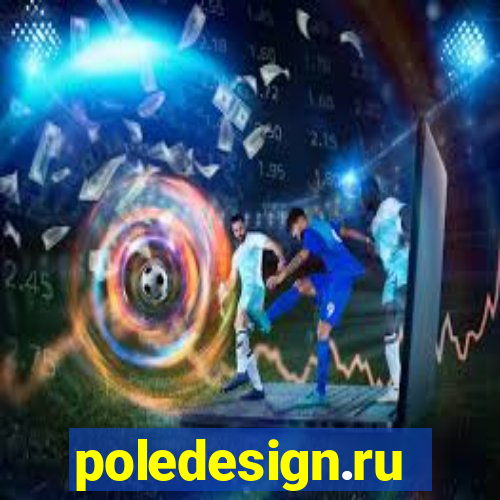 poledesign.ru