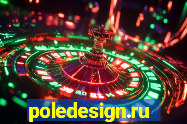 poledesign.ru