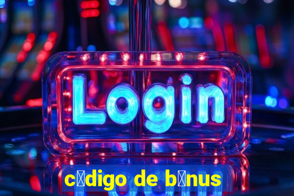 c贸digo de b么nus