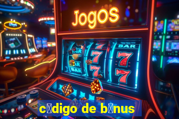 c贸digo de b么nus