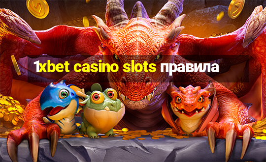 1xbet casino slots правила