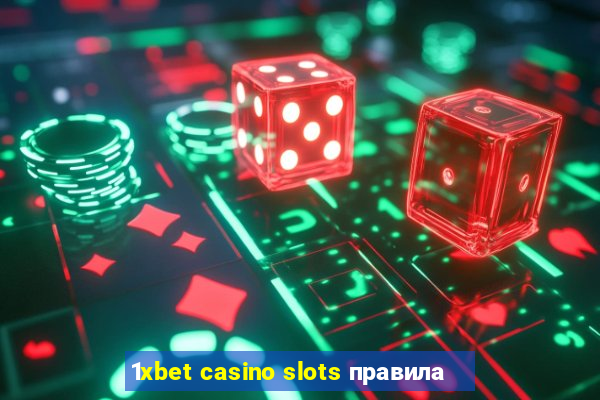 1xbet casino slots правила