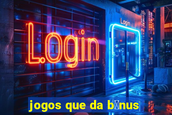 jogos que da b么nus