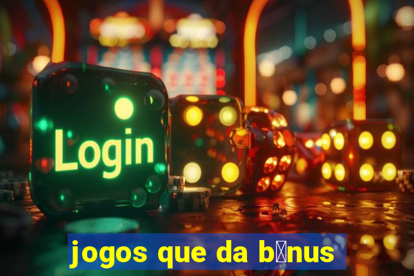 jogos que da b么nus