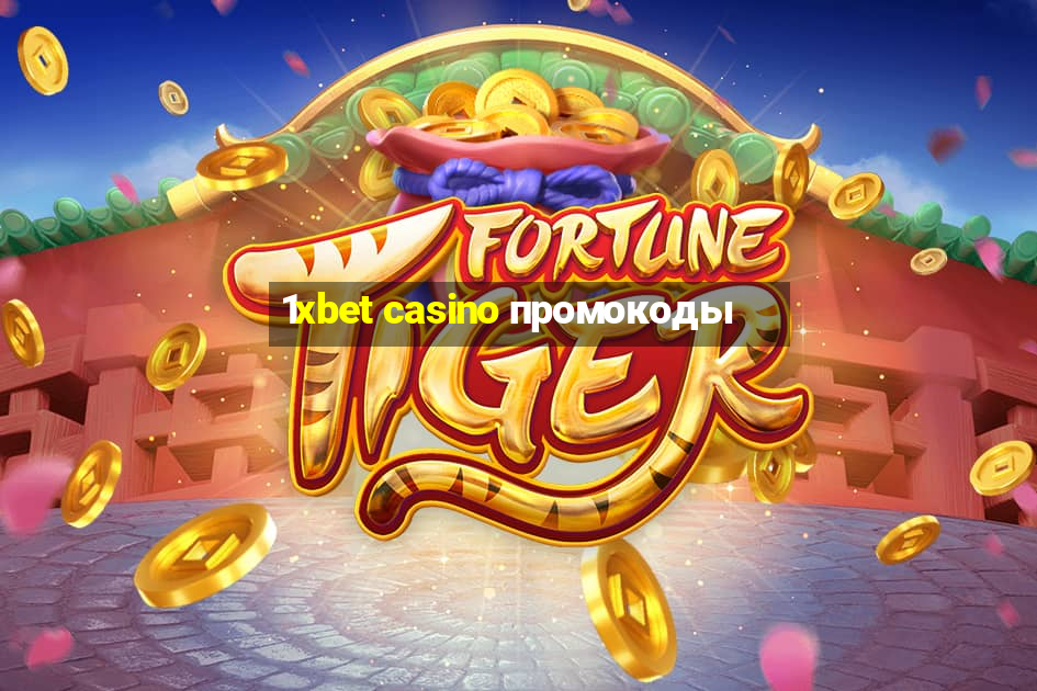 1xbet casino промокоды