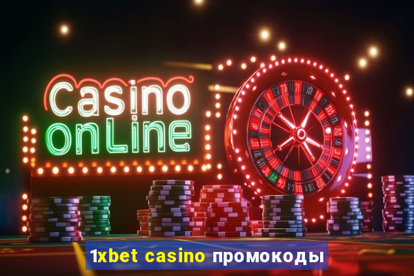 1xbet casino промокоды