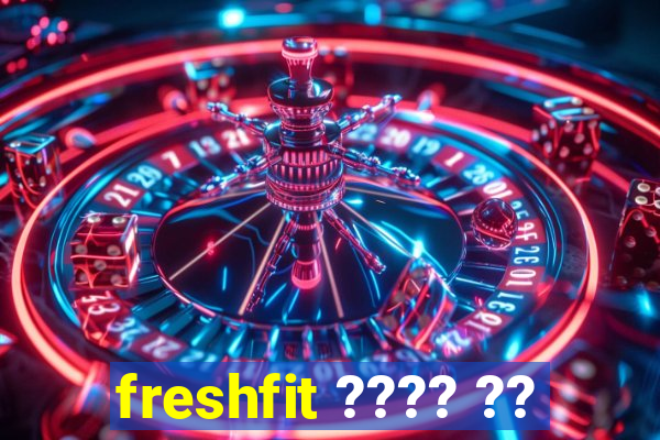 freshfit ???? ??