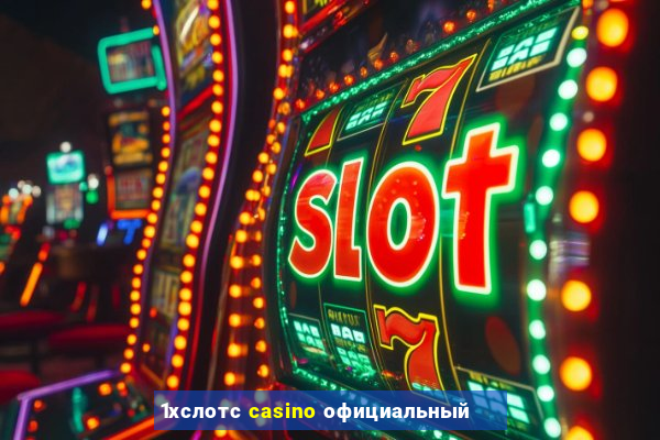 1хслотс casino официальный