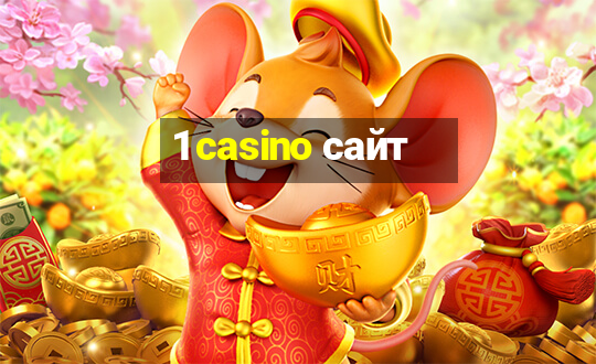 1 casino сайт