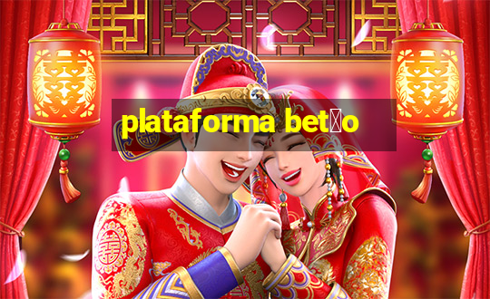 plataforma bet茫o