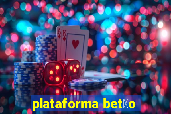 plataforma bet茫o