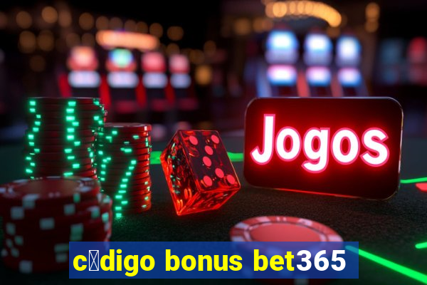 c贸digo bonus bet365