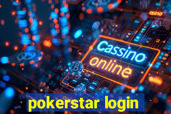 pokerstar login