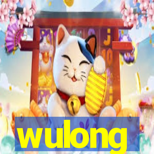 wulong