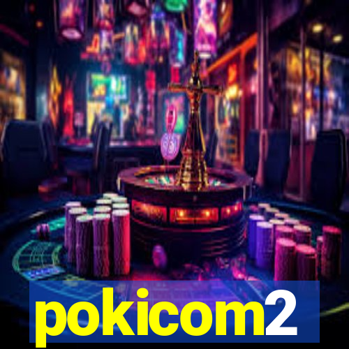 pokicom2