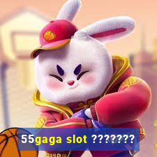 55gaga slot ???????