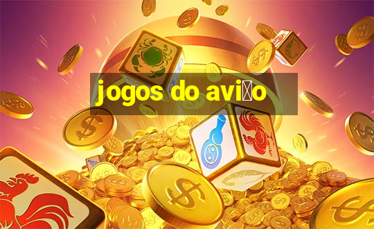 jogos do avi茫o