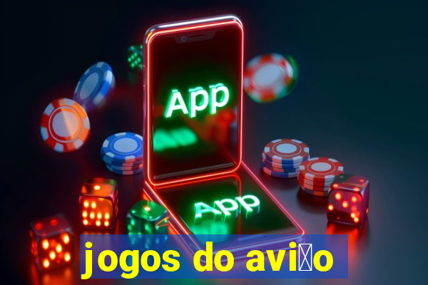 jogos do avi茫o