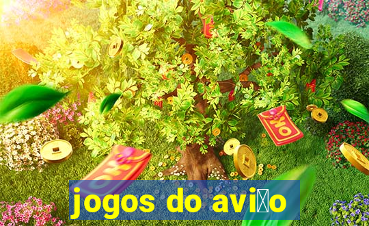 jogos do avi茫o