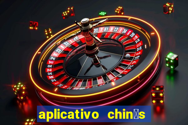 aplicativo chin锚s para baixar jogos gr谩tis