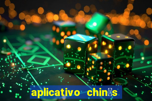 aplicativo chin锚s para baixar jogos gr谩tis