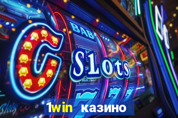 1win казино онлайн 1win casino