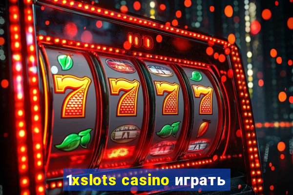 1xslots casino играть