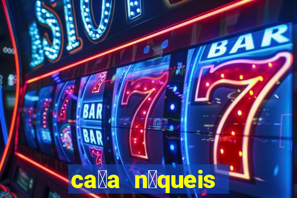 ca莽a n铆queis jogos gratis