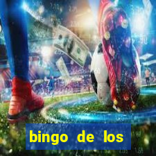 bingo de los amigos para imprimir