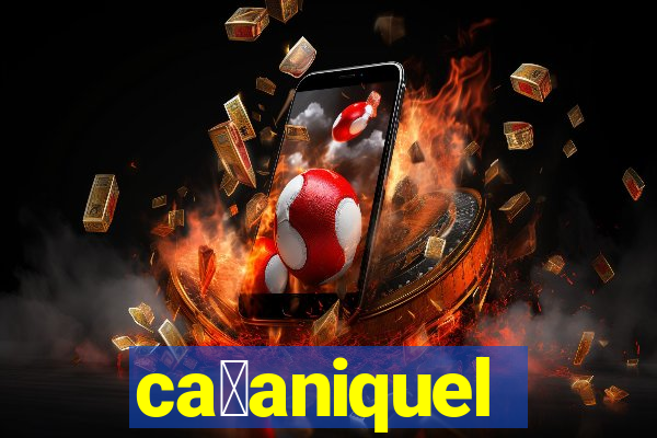 ca莽aniquel