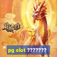 pg slot ???????