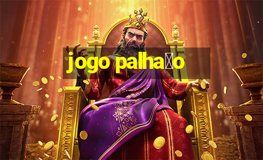 jogo palha莽o